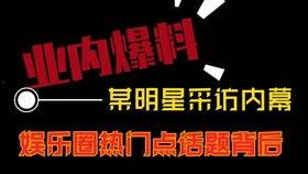 热点爆料视频发布,视频内容深度解析  第3张 热点爆料视频发布,视频内容深度解析  第3张